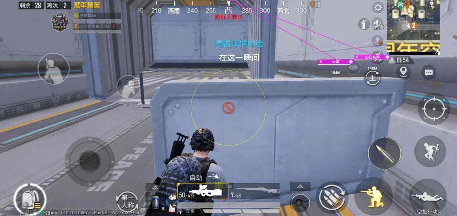 和平精英「火锅」辅助，站长首推