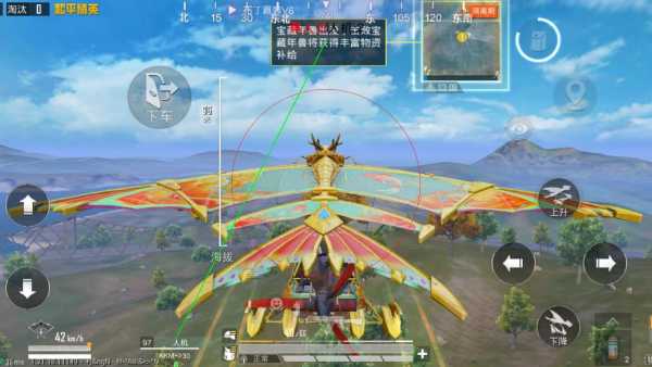 和平精英【XO内核】辅助